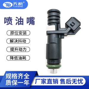 Inyector de Combustible Tb4 K053 para Válvula de Inyección de Motor Diésel Hyundai Kia - Product Image 5