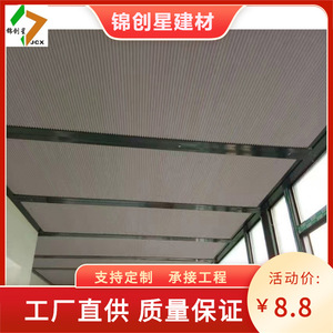 Persiana Eléctrica Aislante Tipo Panal para Techo, Protección UV, Estilo Moderno, para Cuarto Solado - Product Image 4