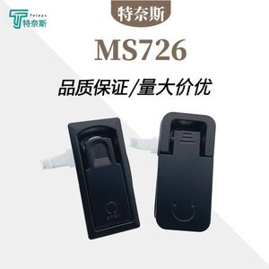 MS726-1 ตัวล็อคแบบแบน ทำจากโลหะผสมสังกะสี ปรับระดับได้ สำหรับประตูตู้ไฟฟ้า เครื่องจักรอุตสาหกรรม และสวิตช์เกียร์ - Product Image 2