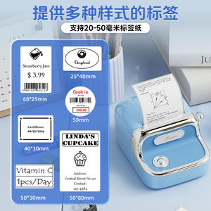 Phomemo M150 Label <b>Printer</b> <b>Bluetooth</b> 2 Inch <b>Thermal</b> <b>Printer</b> Compact Auto Cutter Label Maker for Retail and Home Use - Product Image 2