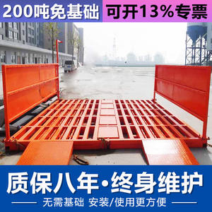 Máquina de lavado de ruedas para construcción totalmente automática, tipo rodillo completamente cerrado para proyectos de construcción, con fregadero de lavado de vehículos sin necesidad de base. - Product Image 6