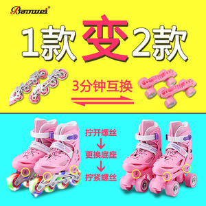 Patins à roulettes lumineux pour enfants, roues doubles, luminosité réglable, 3-6 ans - Product Image 5