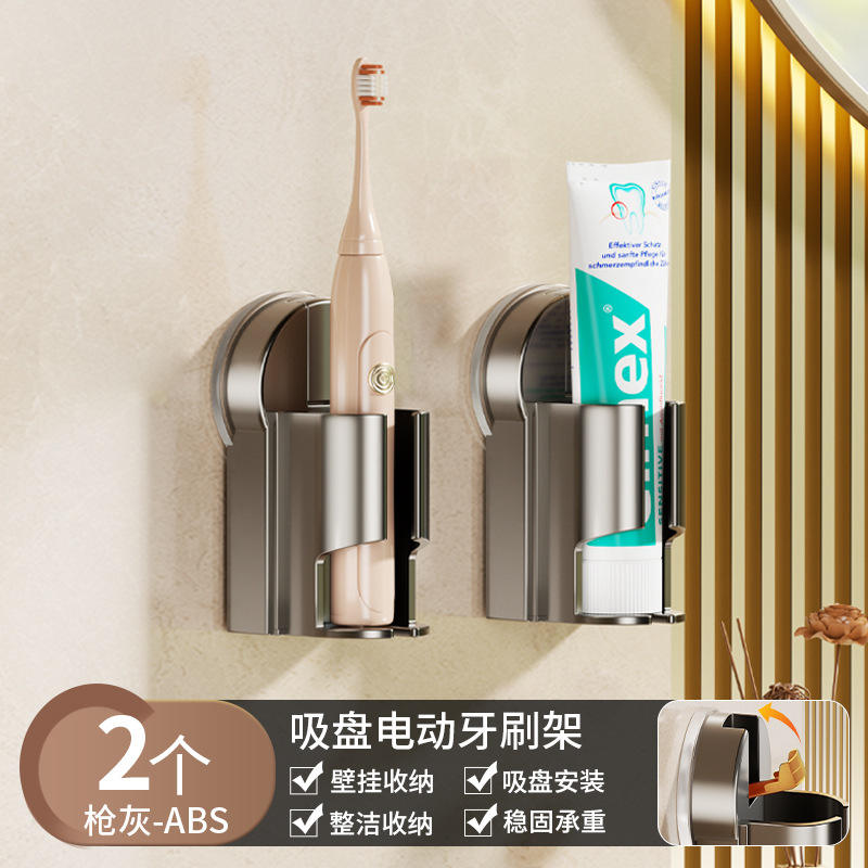 Porte-brosse à dents électrique avec ventouse - gris canon de fusil *2