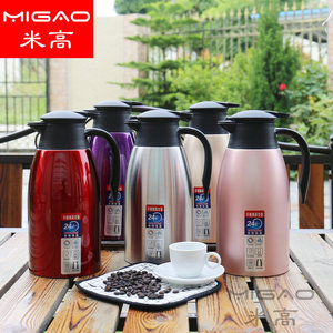 กระติกน้ำสุญญากาศสแตนเลส Migao เก็บความร้อนได้ 24 ชั่วโมง สำหรับชงกาแฟ - Product Image 1