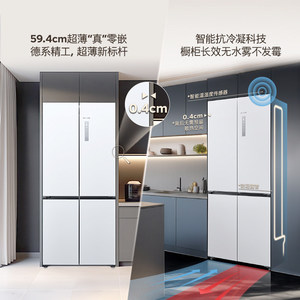 [Hot New Boundless Plus 503L Flat Embedded Smart Auto-Defrost Energy Efficiency Cross Door Refrigerator All-In-One Energy Effici - Product Image 3