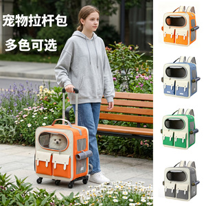 Moorpet cat carriers/pet bags, portable, breathable double-shoulder <b>trolley</b> bags for outings, perfect for cats. - Product Image 2
