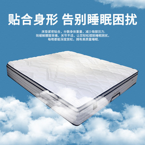 ที่นอนจินไคลาอี้ จินอี้จิง ขนาด 1500 มม. x 2000 มม. ที่นอนสปริงแบบออร์โธปิดิกส์สำหรับเด็ก - Product Image 5