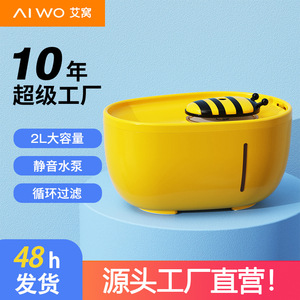 Fontaine à eau pour animaux de compagnie, bol à eau pour chat, fonctionnement manuel, en plastique, détachable, pour chiens et chats - Product Image 3