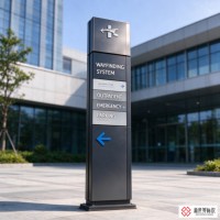 Balises directionnelles LED personnalisées, signalétique lumineuse multicolore pour centres commerciaux, hôpitaux, ensembles immobiliers et parcs industriels