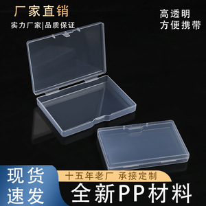 Rectangular Pp Transparent <b>Plastic</b> Card Holder 14g18g Covered Office Organizer Desktop Storage <b>Box</b> - Product Image 5