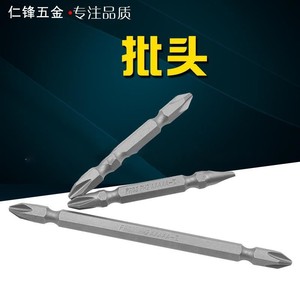 ดอกไขควงฟู่ซิน PH2 6 มม. เหล็กพ่นทราย สำหรับเครื่องมือลม - Product Image 1