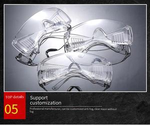 نظارات واقية مخصصة بتصميم مصراعي مقاومة للصدمات والرمال والغبار، نظارات أمان صناعية لحماية العينين - Product Image 6