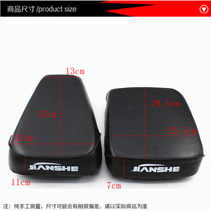 Sièges avant et arrière en cuir PU de type 48, pièce de rechange pour moto de rue - Product Image 4