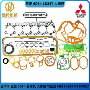 Kit de juntas de culata Yiling Mechanics Mitsubishi 6D34 para piezas de motor diésel de excavadora - Product Image 4