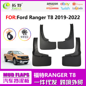 Garde-boue en plastique pour Ford Ranger 2019-2023, accessoires pour passage de roue, déflecteurs de pneus noirs - Product Image 5