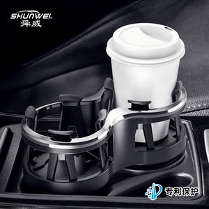 Portavasos Original para Auto Shunwei, Portavasos Doble para Auto, Portavasos Doble, Portavasos para Bebidas, Portavasos - Product Image 3