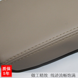 Cubierta para Reposabrazos Central de Honda Accord 7ª Generación, Piel Sintética, Almacenamiento, Modificación Interior del Automóvil, 2003-2007 - Product Image 4