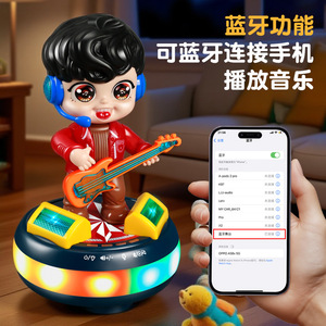 抖音风格电动跳舞吉他，带蓝牙录音功能，卡通娃娃造型，男孩音乐灯光玩具，制作耐用 - Product Image 4