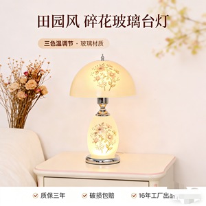 Lámpara de mesa de cristal con diseño floral E27, luz LED cálida, para dormitorio, sala de estar, estudio, lámpara decorativa con control remoto regulable - Product Image 5