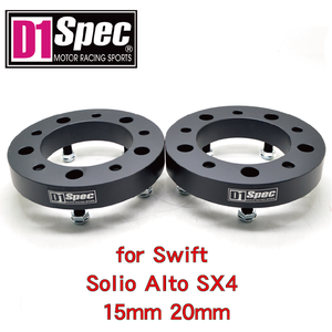 Black Anodized Broad Shoulder 54.1mm CB P1.25 for Swift Solio Alto SX4 Suzuki 4x100 54.1mm Centre Bore Wheel <b>Spacers</b> - Product Image 3