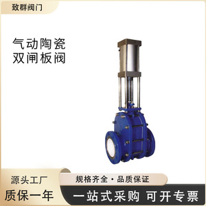 Válvula de Compuerta Neumática de Cerámica Z644TC-10C de Acero Fundido y Acero Inoxidable con Brida, Resistente al Desgaste a Altas Temperaturas para Descarga de Lodos - Product Image 4