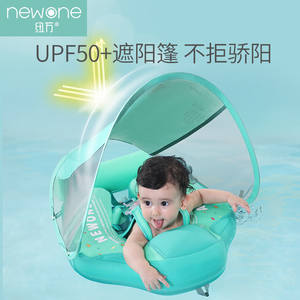 Bouée <span class=keywords><strong>de</strong></span> <span class=keywords><strong>bain</strong></span> pour bébé avec protection solaire pour les nouveau-nés et les enfants <span class=keywords><strong>de</strong></span> moins <span class=keywords><strong>de</strong></span> 3 ans, garçons et filles, pour la baignade - Product Image 2