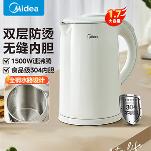 Bouilloire électrique sans fil Midea 1,7 L avec arrêt automatique et protection contre l'ébullition à sec - Product Image 4