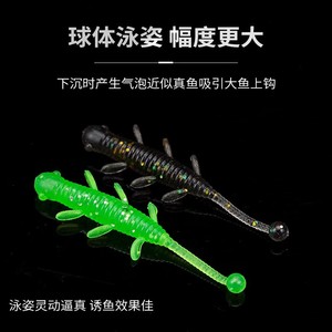 Soft Bait Worm Lure 15Cm <b>Floating</b> Biomimetic Bass Fishing Freshwater Tackle - Product Image 4