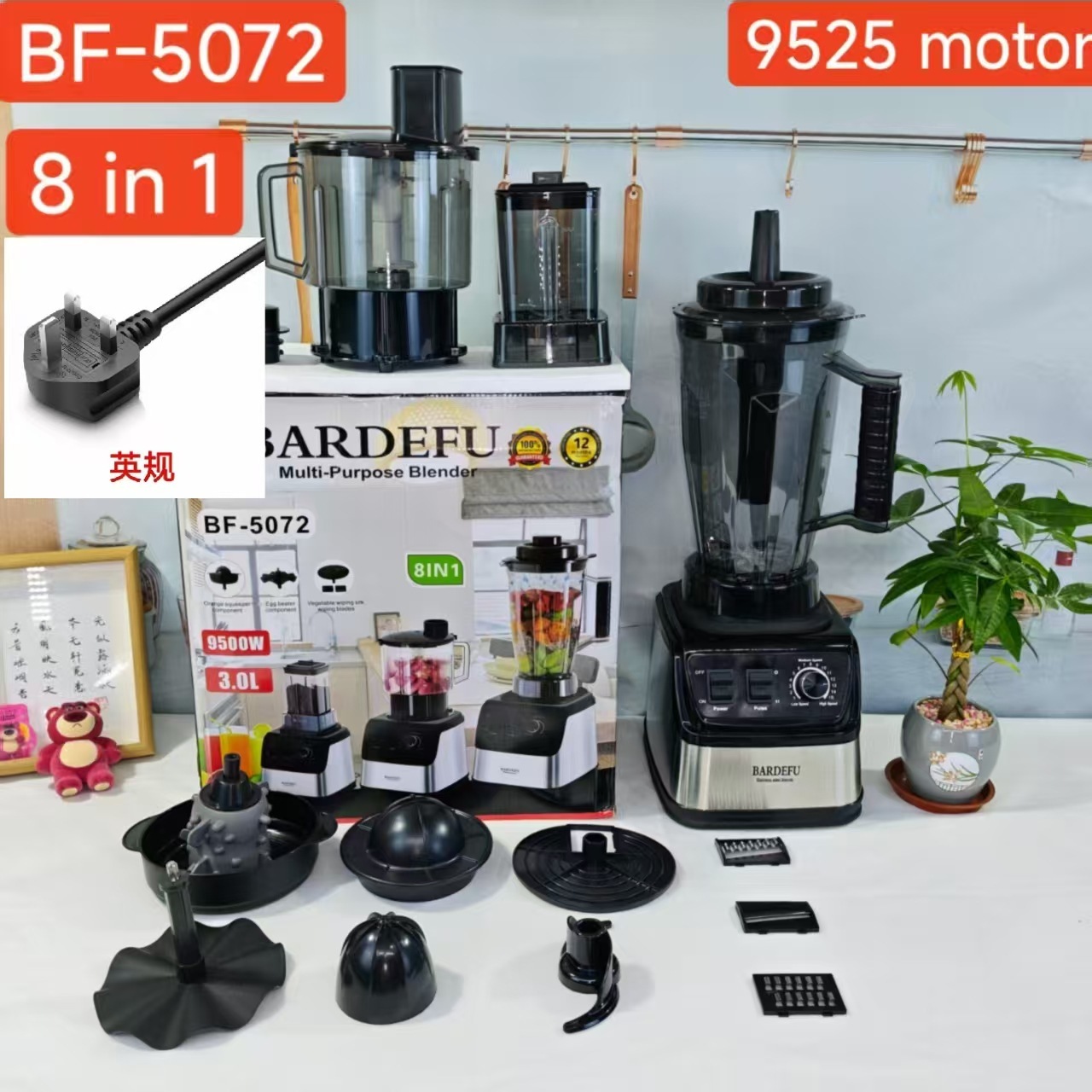 BF-5072--8 en 1-enchufe del Reino Unido