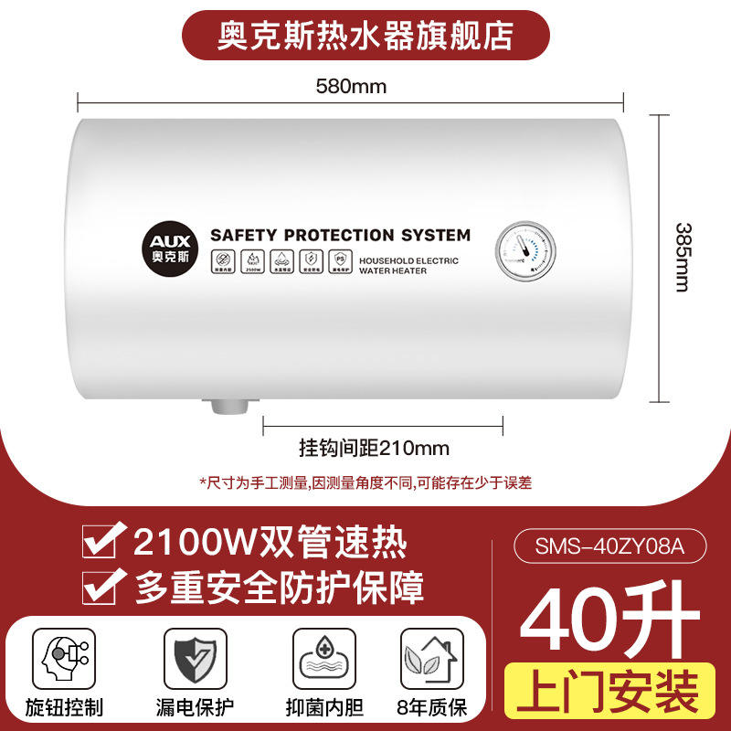 รุ่นกลไกขนาด 40 ลิตร พร้อมบริการติดตั้งถึงสถานที่