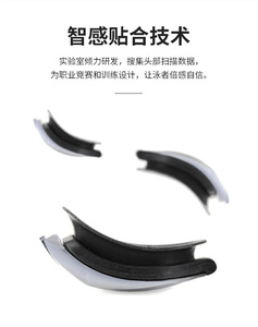 Vente en gros <span class=keywords><strong>de</strong></span> maillots <span class=keywords><strong>de</strong></span> bain personnalisés lunettes <span class=keywords><strong>de</strong></span> <span class=keywords><strong>natation</strong></span> pour enfants <span class=keywords><strong>arena</strong></span> cobra ultra lunettes <span class=keywords><strong>de</strong></span> <span class=keywords><strong>natation</strong></span> équipement <span class=keywords><strong>de</strong></span> sports nautiques - Product Image 5