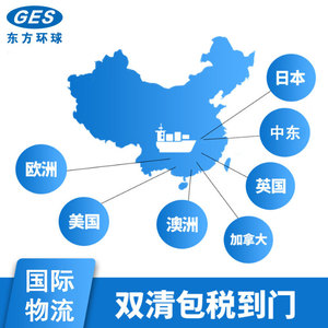 Expédition Express Mondiale Orientale, Fret Aérien, Transport Routier, Dédouanement, Taxes Incluses, Transit de Marchandises en Italie - Product Image 2