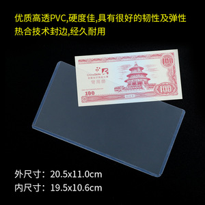 Protège-billets commémoratifs de diplôme universitaire – Étui rigide en plastique sur mesure, style minimaliste - Product Image 4