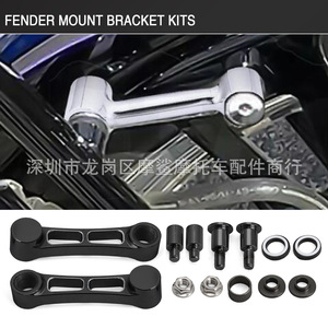 Spgeagle Front Fender <b>Bracket</b> 10x6x2 For Softtail Motorcycle Modification Kit With Spring Fork - Product Image 3
