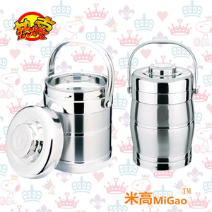 MiGao <b>Insulated</b> Stainless Steel <b>Lunch</b> <b>Box</b> Double Layer Vacuum Cylinder Bento Container For Travel Solid Color - Product Image 1