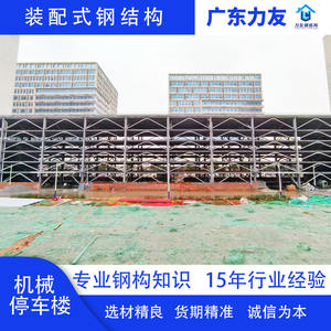 Edificio de Estacionamiento Mecánico Tridimensional, Fábrica de Estructuras de Acero de Guangdong, Suministro de Estructuras de Acero Multinivel Ensambladas - Product Image 2