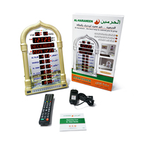 Horloge de Bureau Azan de Prière de Mosquée, Calendrier Islamique, Alarme et Décoration de Ramadan, Horloge Murale Musulmane Multifonction