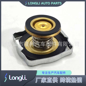 Lada <b>Radiator</b> <b>Cap</b> 21073-1304010 For Car Cooling System Replacement Part - Product Image 2