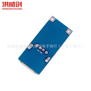 Module de surtension DC-DC Hongweichuang 5V 600mA avec sortie USB pour booster la tension des batteries externes - Product Image 2