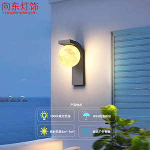 Lampe murale solaire extérieure, lampe lune 3000K, acier inoxydable, éclairage de jardin, villa, cour, clôture, portail - Product Image 2