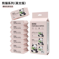Boîtes de conserve personnalisées Pure Nature pour la maison Lingettes nettoyantes Spunlace Tissus humides de voyage doux Mini boîte lingettes humides pour le quotidien