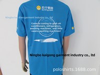 T-shirts d'été décontractés pour hommes, col rond, 100 % polyester, à manches courtes, coupe ample, séchage rapide, imprimés – Fournitures pour usines de vêtements