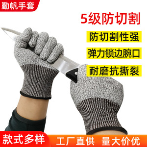 Gants anti-coupure niveau 5 en fibre de verre non enduite pour la cuisine, le jardinage, la protection au travail, résistants à l'abrasion - Product Image 3