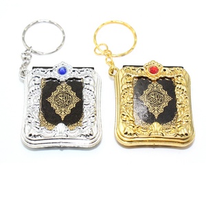 Gold Silver Arabic Real Quran Keychain <strong>Eid</strong> Mubarak Mascot Muslim Party Memorial <strong>Gift</strong> <strong>for</strong> Guests Purse Car Decor - Product Image 2