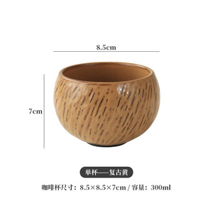 Tazas de Café Retro de Terracota con Platillos, Tazas de Cerámica Rústicas para Café, Venta al por Mayor para Cafeterías y Restaurantes - Product Image 6