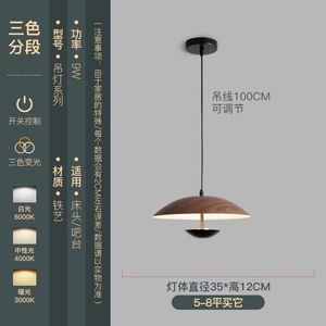 Lustre scandinave en laiton, LED lumière du jour 6000K, luminaire suspendu pour salon, taille moyenne, IP54 Ra90 - Product Image 4