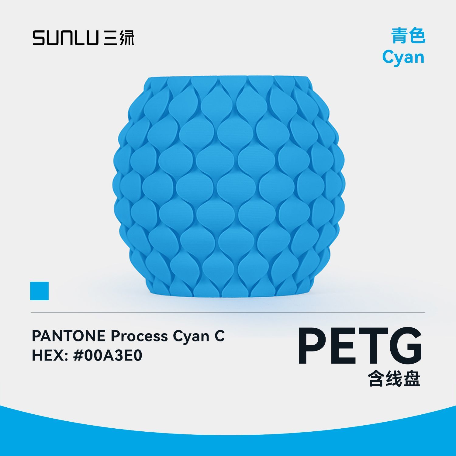 Cyan