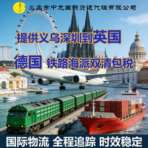 บริการขนส่งสินค้าทางทะเลระหว่างประเทศจงหลง แบบ Door-to-Door สำหรับสินค้าขนาดใหญ่ไปอิตาลี - Product Image 2