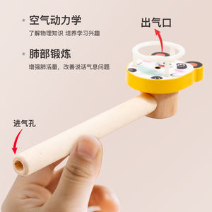 Entraîneur de respiration et de capacité pulmonaire pour enfants, jeu de ballon à souffler, ballon flottant, exercice buccal, jouet éducatif en bois - Product Image 5