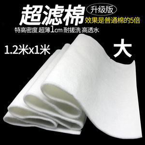 Algodón Filtrante No Tejido para Purificación de Agua de Acuario, Tela Filtrante Blanca de Alta Densidad, Material Filtrante Líquido - Product Image 2